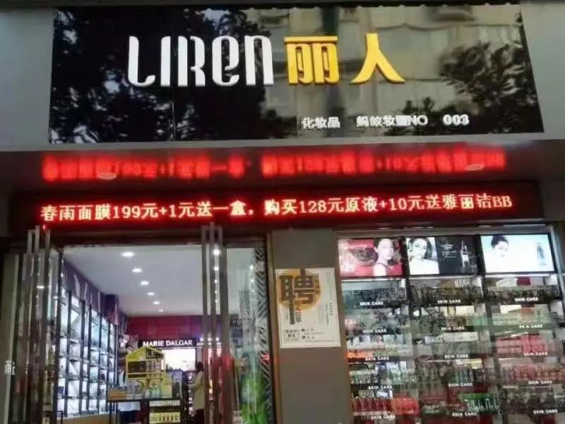 中國(guó)美容博覽會(huì) 中國(guó)美容博覽會(huì)