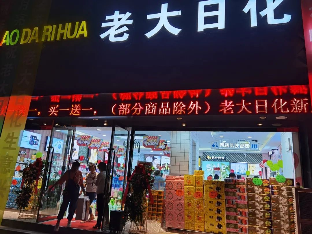 中國(guó)美容博覽會(huì) 中國(guó)美容博覽會(huì)