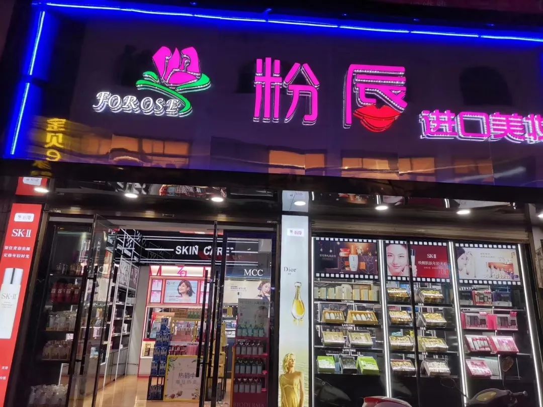 中國(guó)美容博覽會(huì) 中國(guó)美容博覽會(huì)