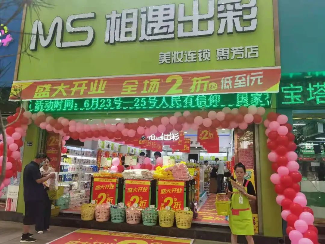 中國(guó)美容博覽會(huì) 中國(guó)美容博覽會(huì)