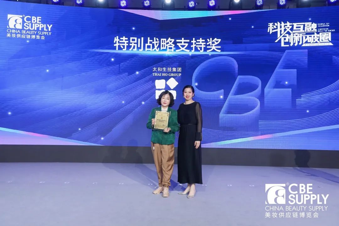 中國美容博覽會 中國美容博覽會