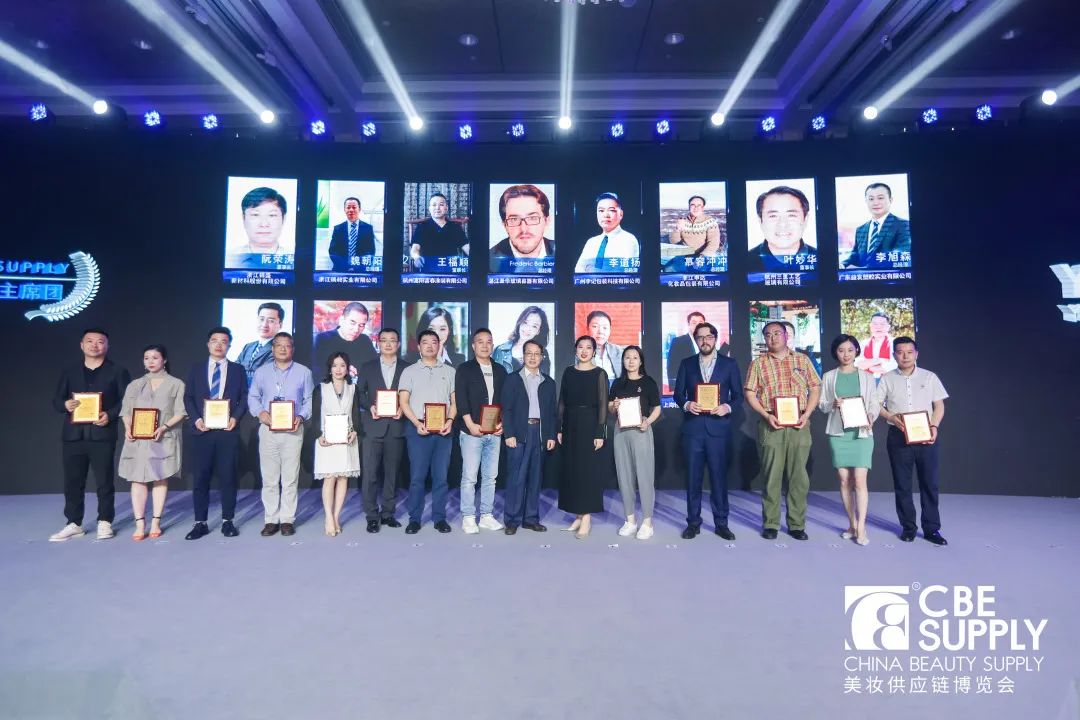 中國美容博覽會 中國美容博覽會