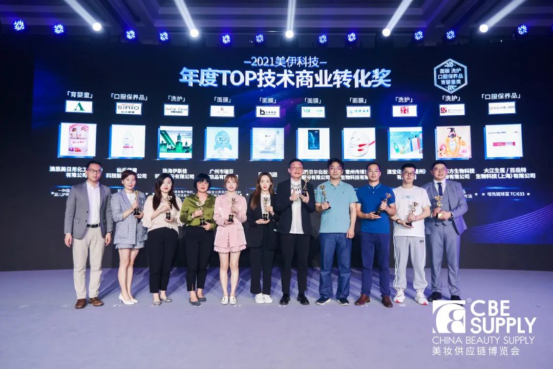 中國美容博覽會 中國美容博覽會