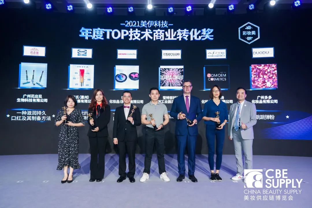 中國美容博覽會 中國美容博覽會