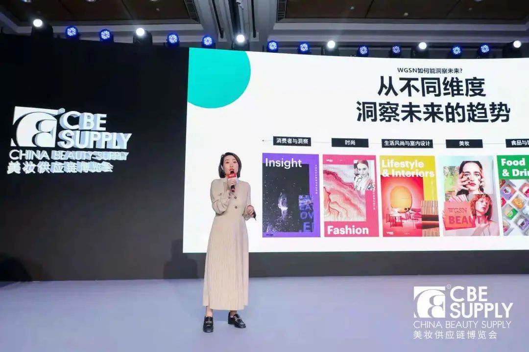 中國美容博覽會 中國美容博覽會