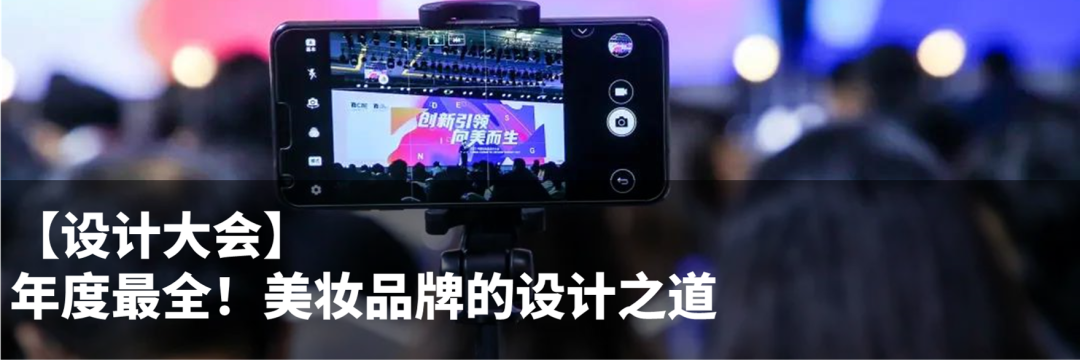 中國美容博覽會(huì)