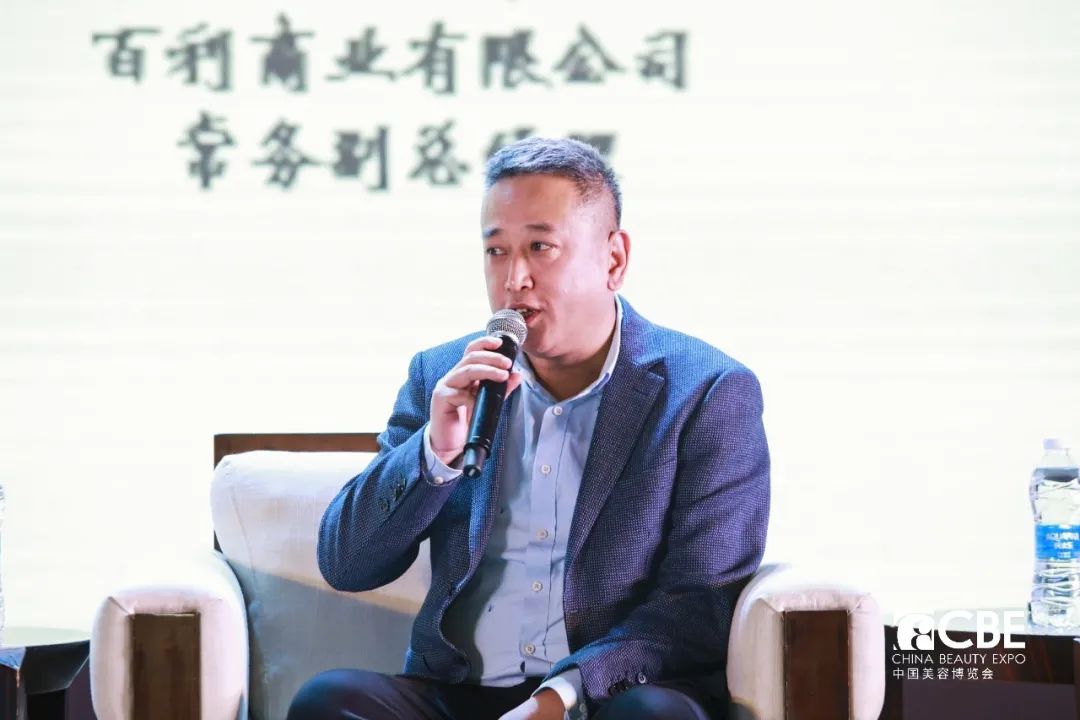 中國美容博覽會 中國美容博覽會