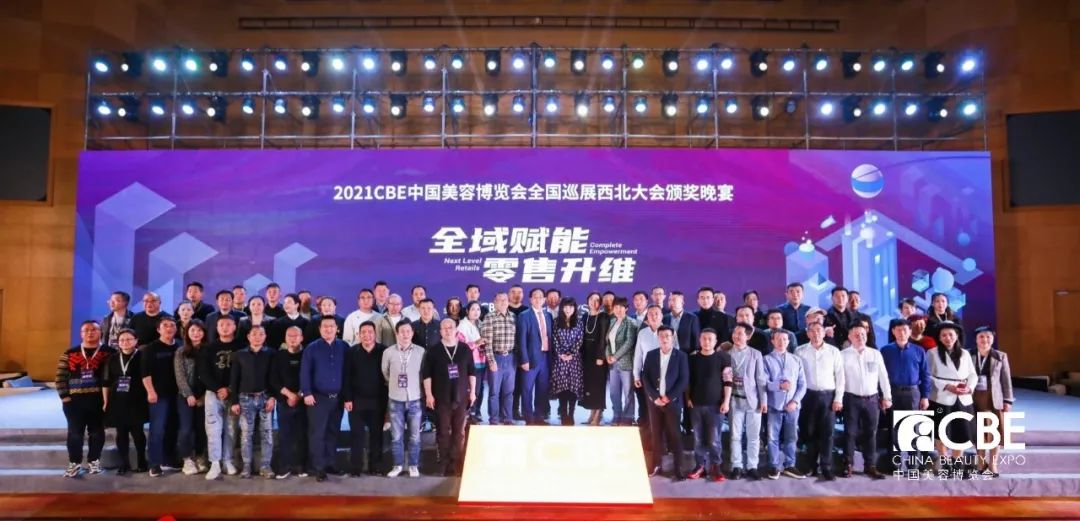 中國美容博覽會 中國美容博覽會