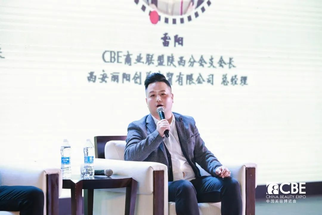 中國美容博覽會 中國美容博覽會
