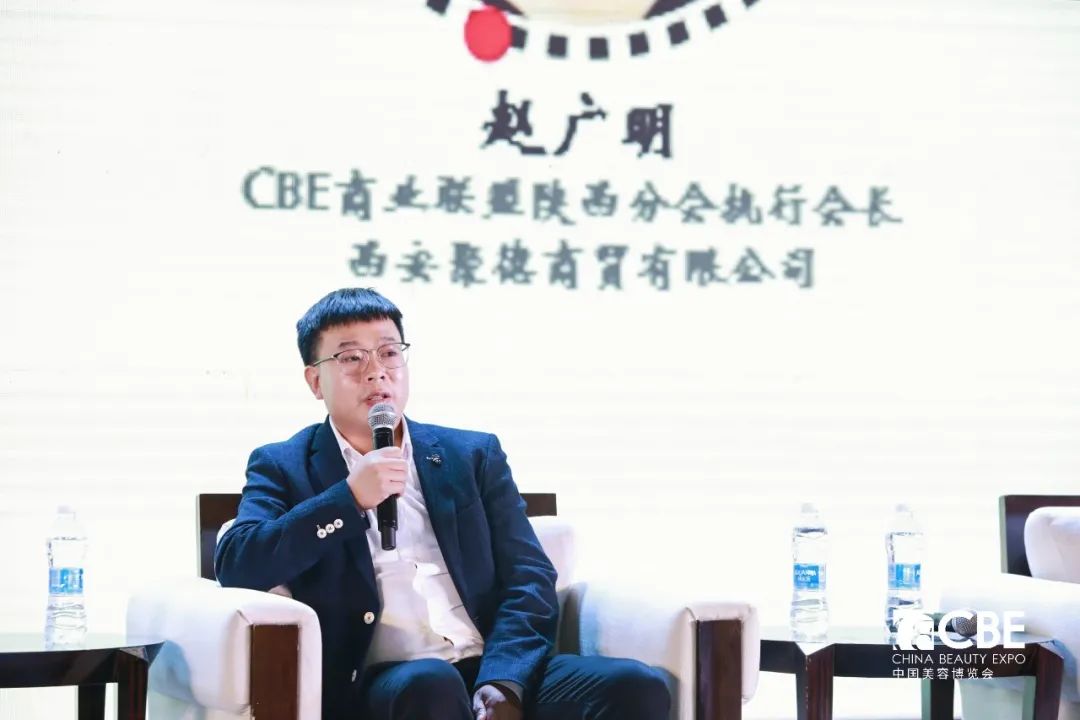 中國美容博覽會 中國美容博覽會