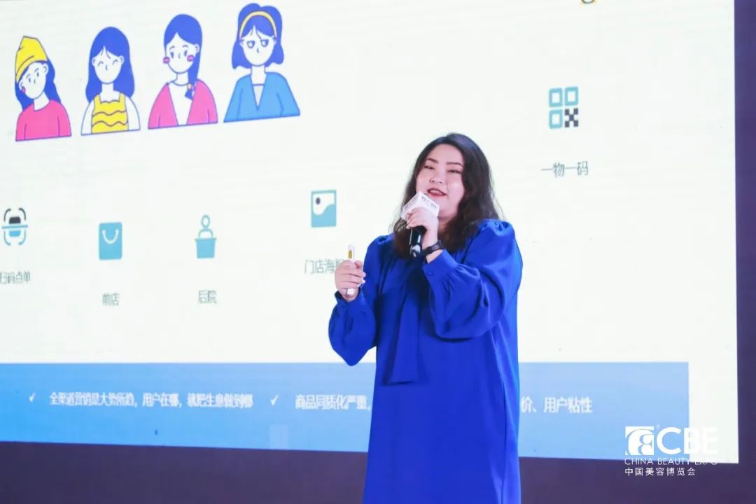 中國美容博覽會 中國美容博覽會