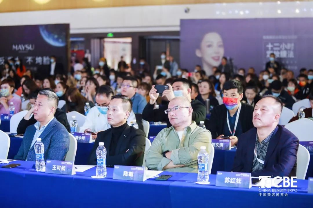中國美容博覽會 中國美容博覽會