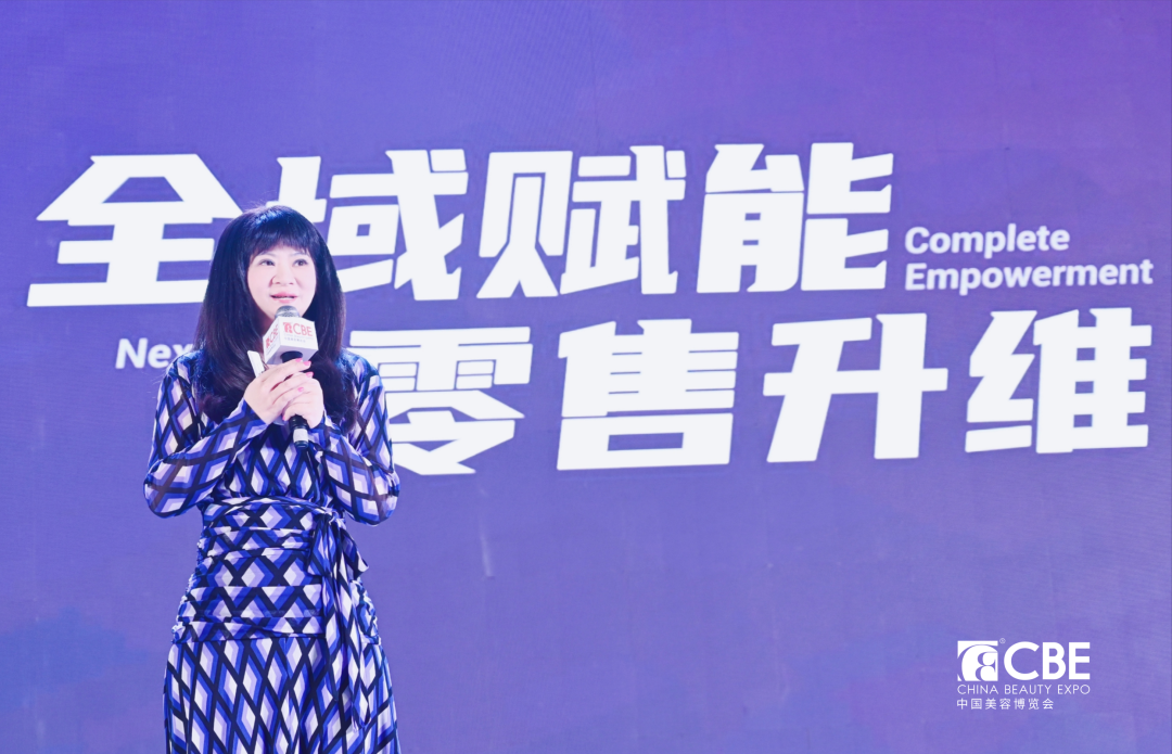 中國美容博覽會 中國美容博覽會