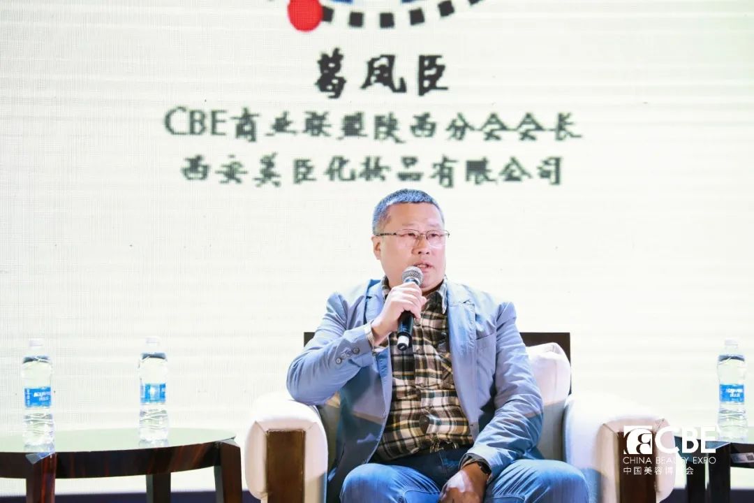 中國美容博覽會 中國美容博覽會