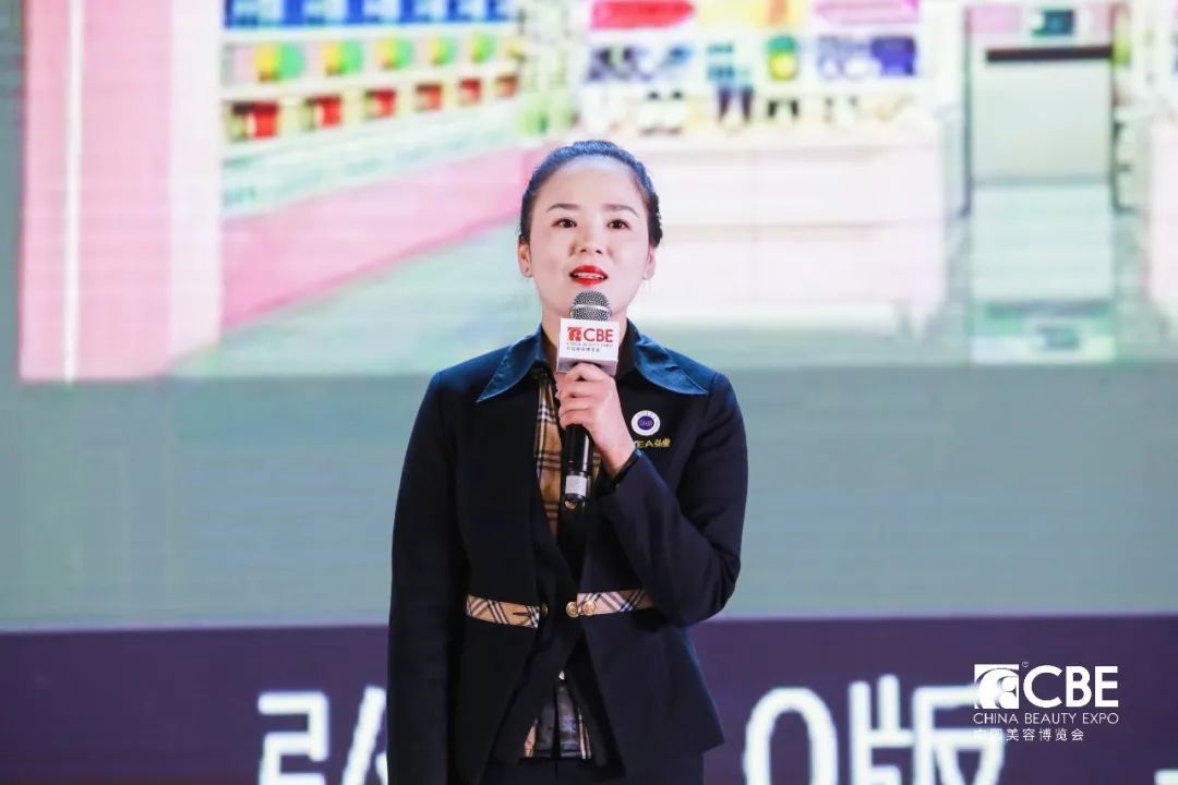 中國美容博覽會 中國美容博覽會