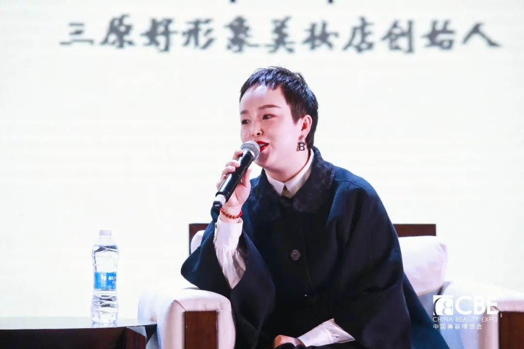 中國美容博覽會 中國美容博覽會