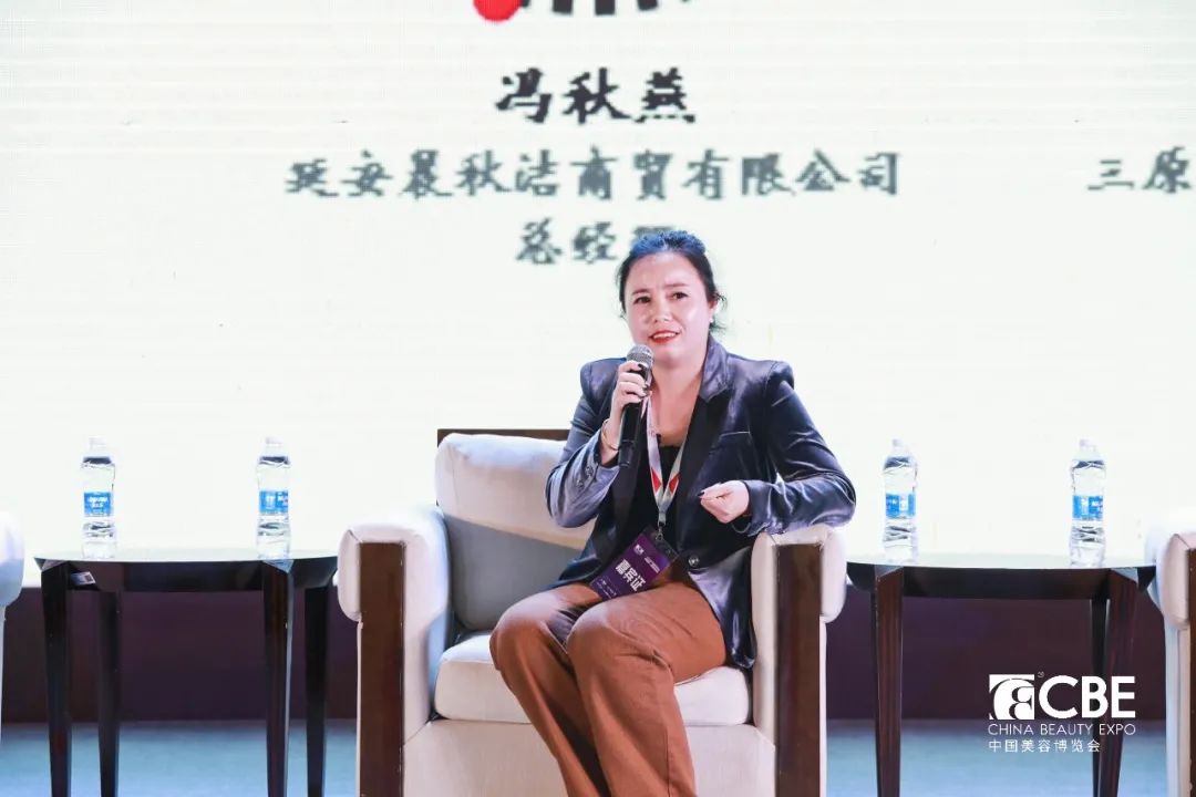 中國美容博覽會 中國美容博覽會