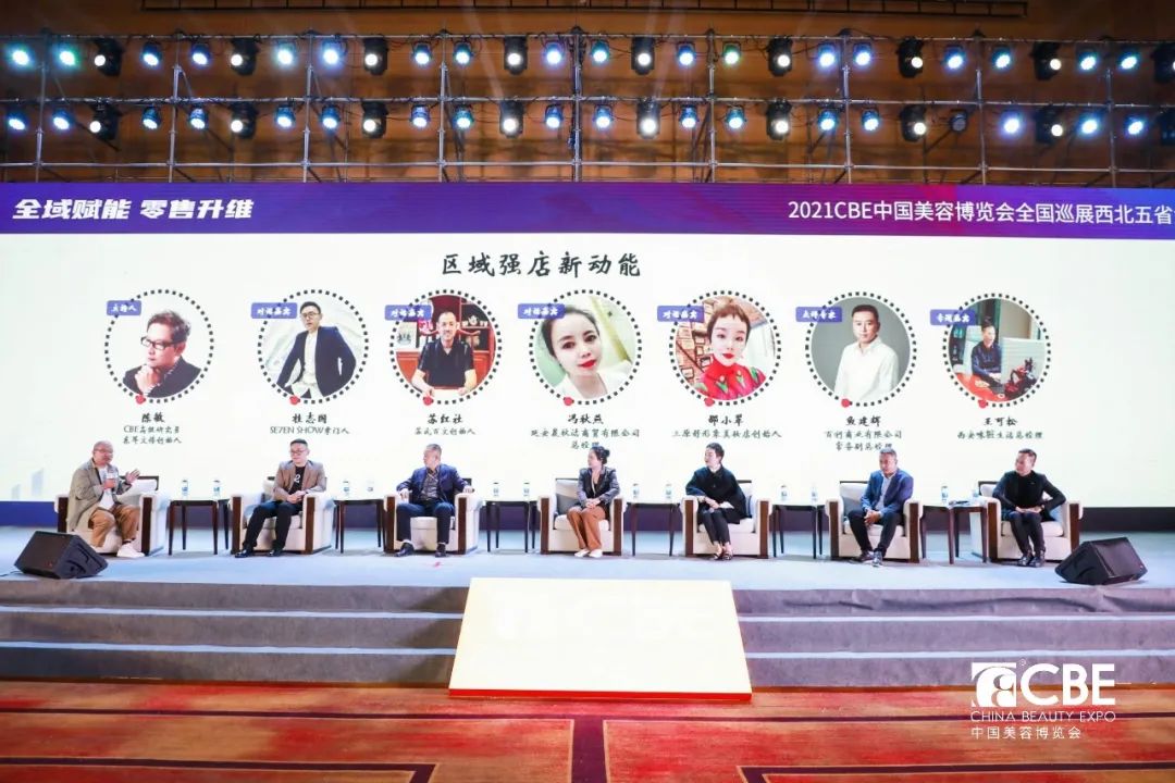 中國美容博覽會 中國美容博覽會