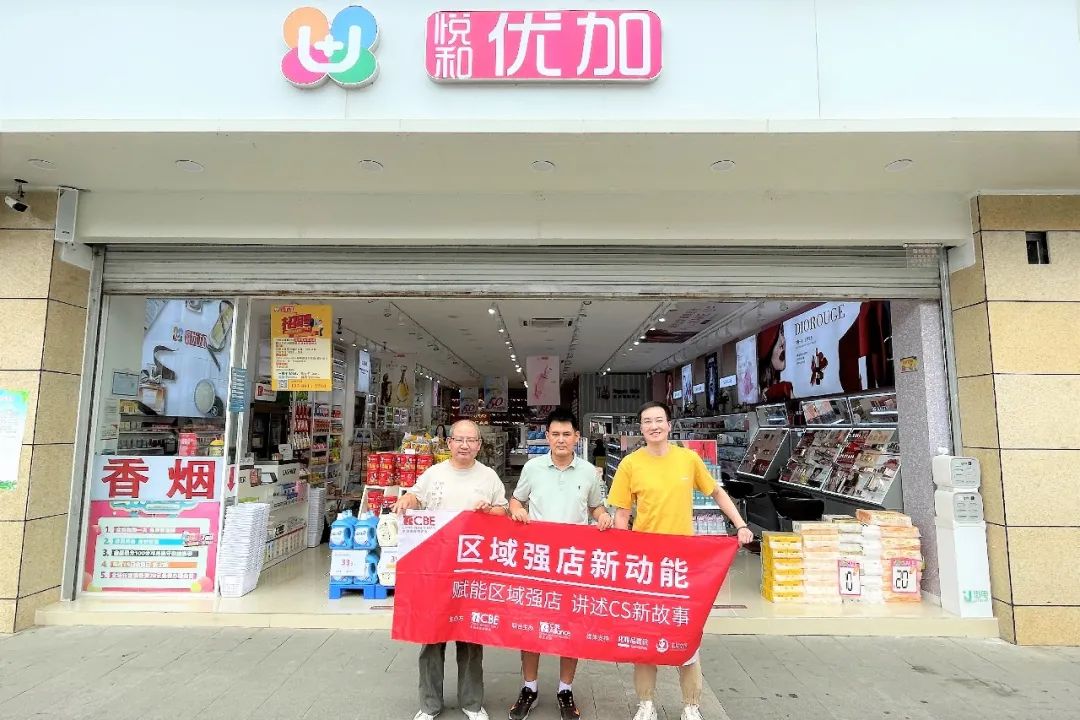 中國(guó)美容博覽會(huì) 中國(guó)美容博覽會(huì)
