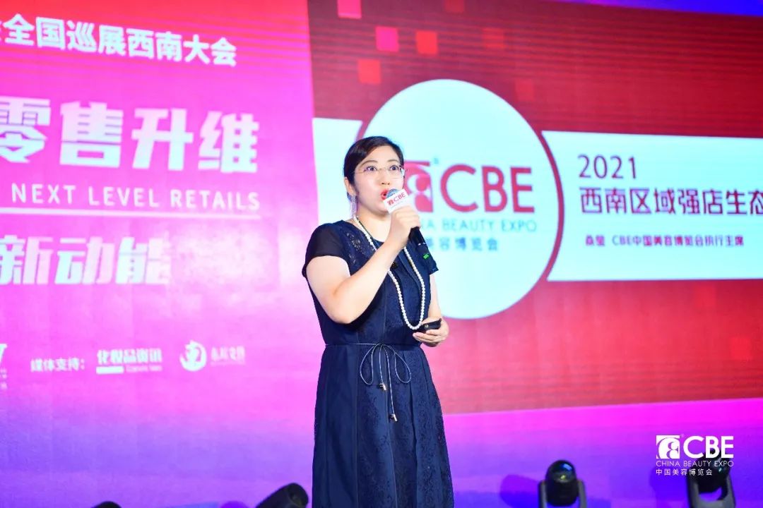 中國(guó)美容博覽會(huì)