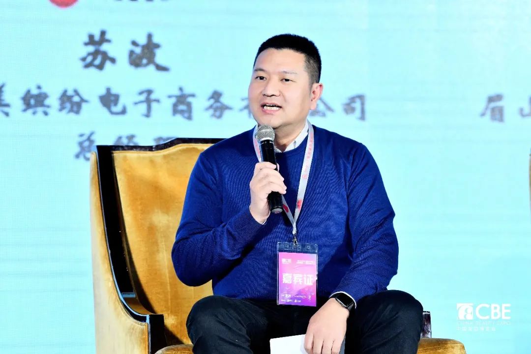 中國(guó)美容博覽會(huì)