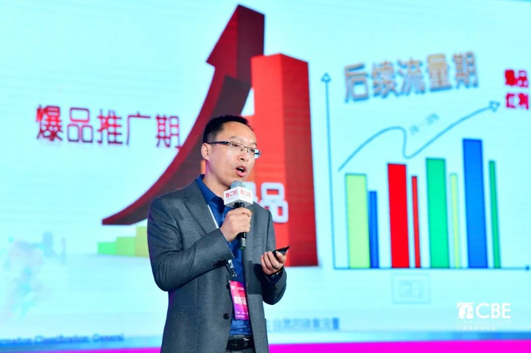 中國(guó)美容博覽會(huì)