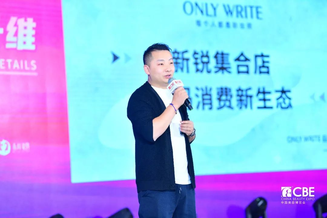 中國(guó)美容博覽會(huì)