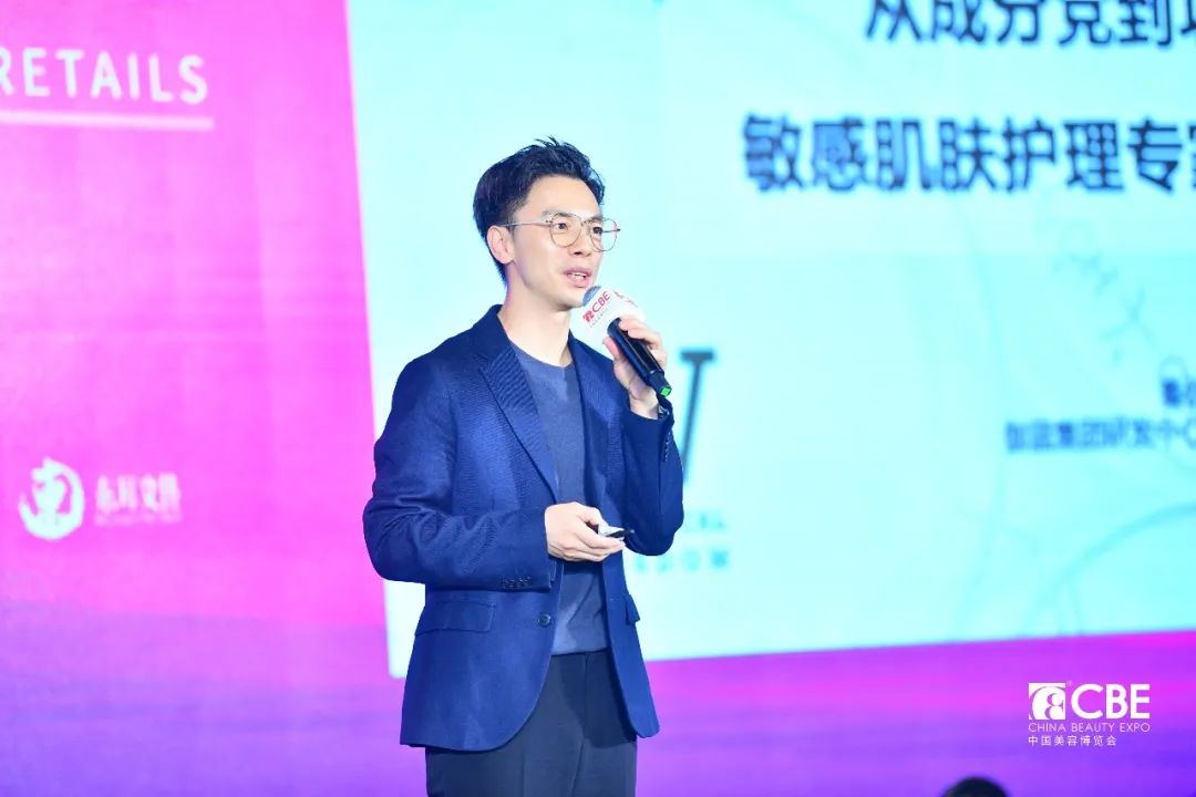 中國(guó)美容博覽會(huì)