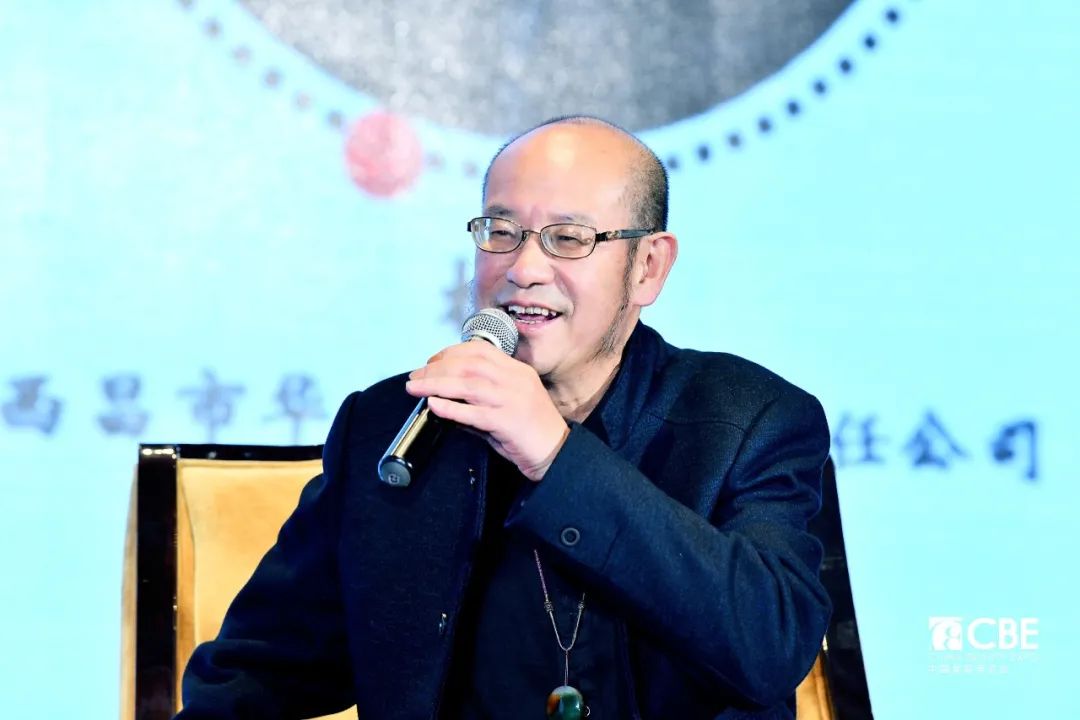 中國(guó)美容博覽會(huì)