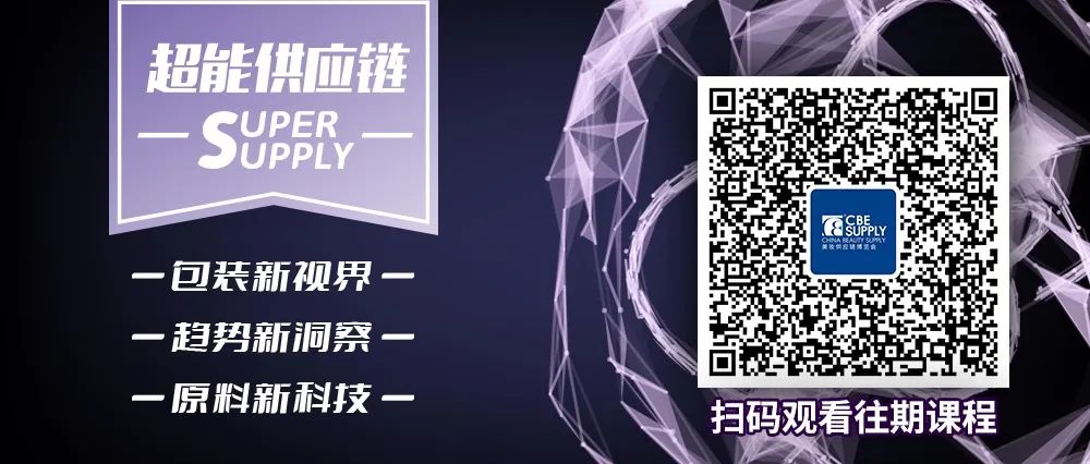 中國美容博覽會 中國美容博覽會