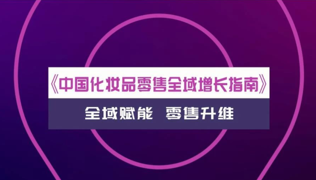 中國美容博覽會 中國美容博覽會
