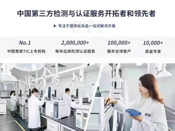 中國美容博覽會 中國美容博覽會