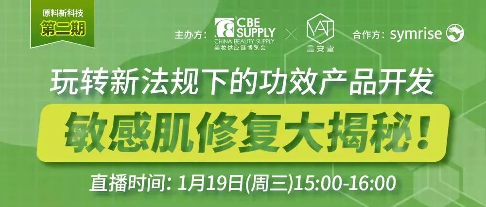 中國美容博覽會 中國美容博覽會