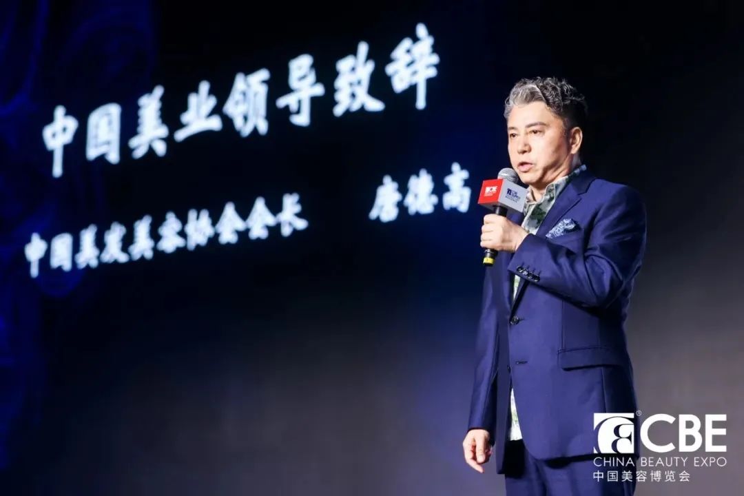 中國(guó)美容博覽會(huì) 中國(guó)美容博覽會(huì)