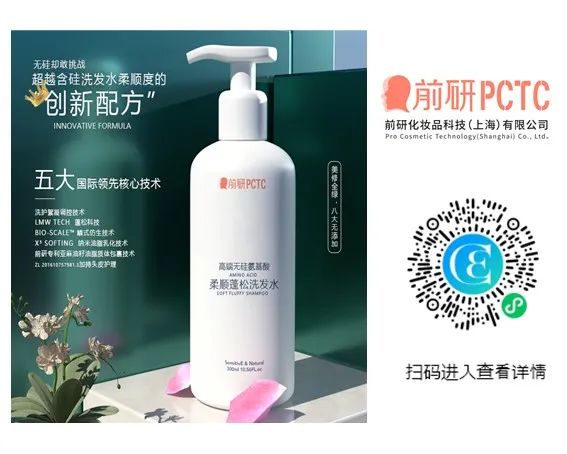 中國美容博覽會(huì) 中國美容博覽會(huì)