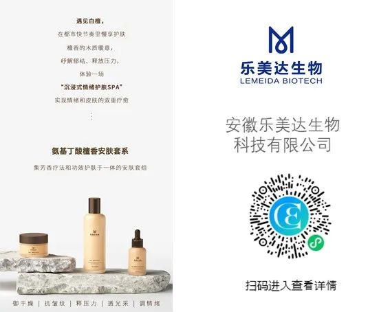 中國美容博覽會(huì) 中國美容博覽會(huì)