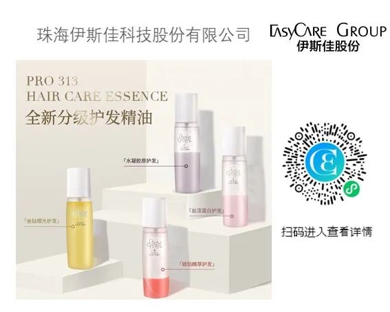 中國美容博覽會(huì) 中國美容博覽會(huì)