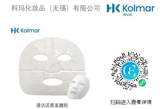 中國美容博覽會(huì) 中國美容博覽會(huì)