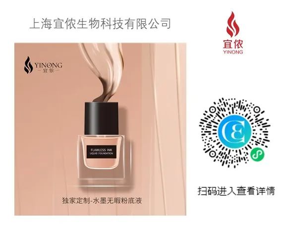 中國美容博覽會(huì) 中國美容博覽會(huì)