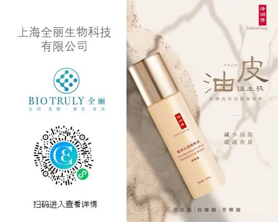 中國美容博覽會(huì) 中國美容博覽會(huì)