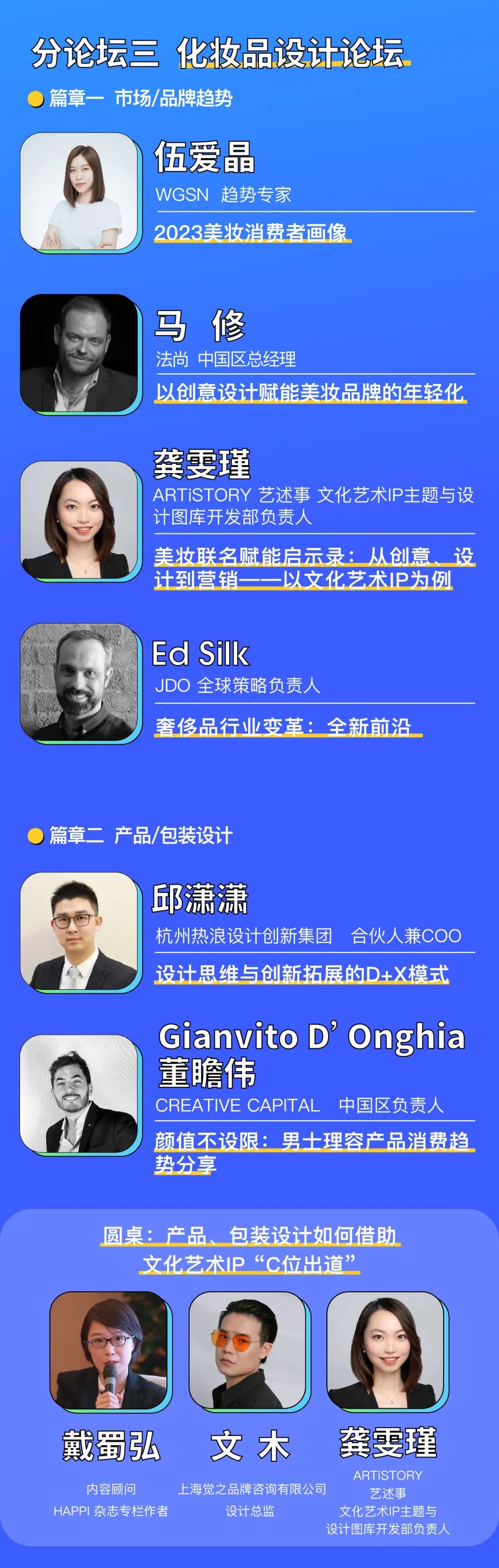 中國(guó)美容博覽會(huì) 中國(guó)美容博覽會(huì)