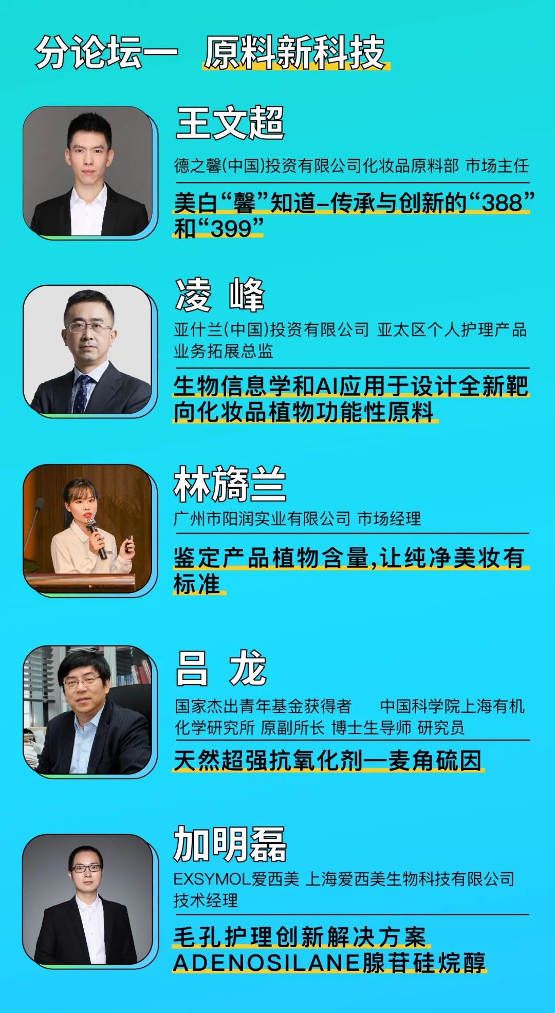 中國(guó)美容博覽會(huì) 中國(guó)美容博覽會(huì)