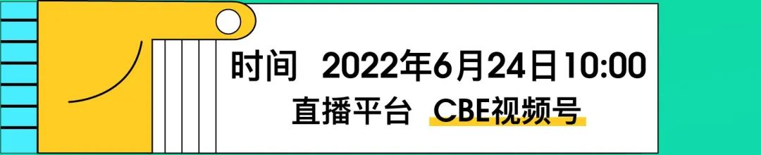 中國(guó)美容博覽會(huì) 中國(guó)美容博覽會(huì)