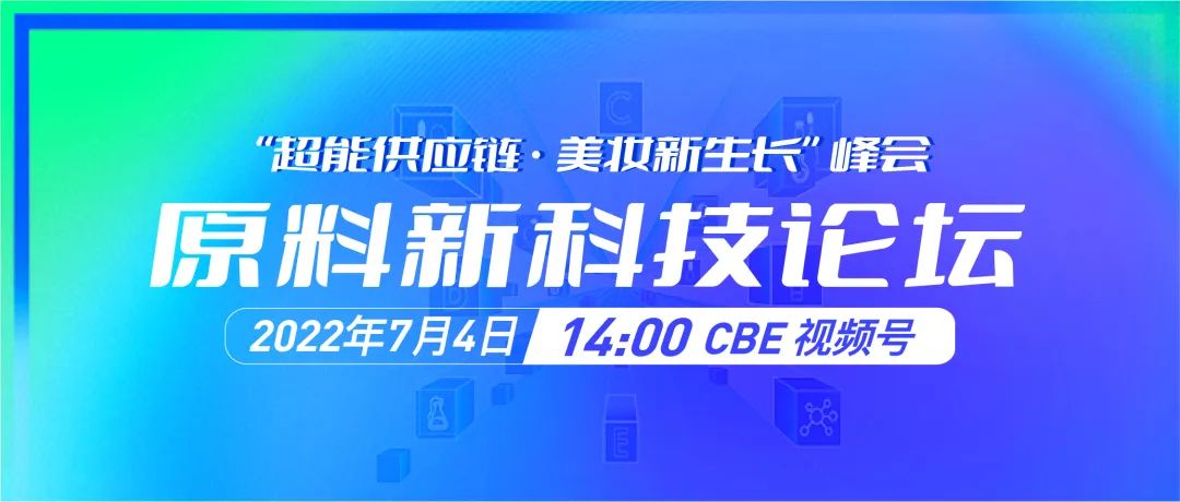 中國美容博覽會 中國美容博覽會