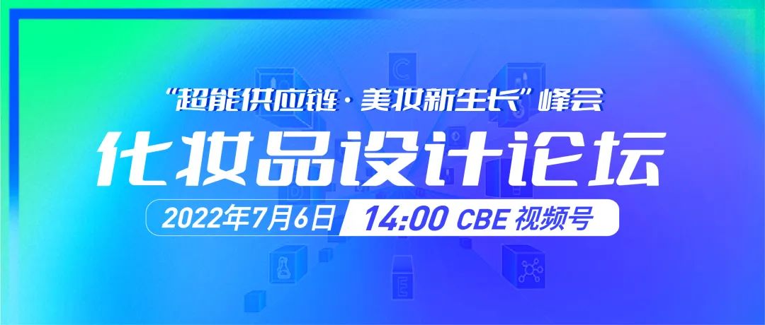 中國(guó)美容博覽會(huì) 中國(guó)美容博覽會(huì)