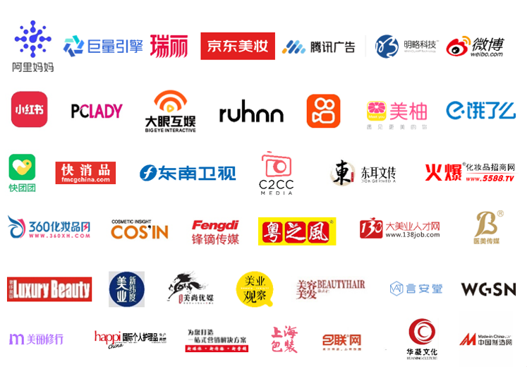 中國美容博覽會 中國美容博覽會