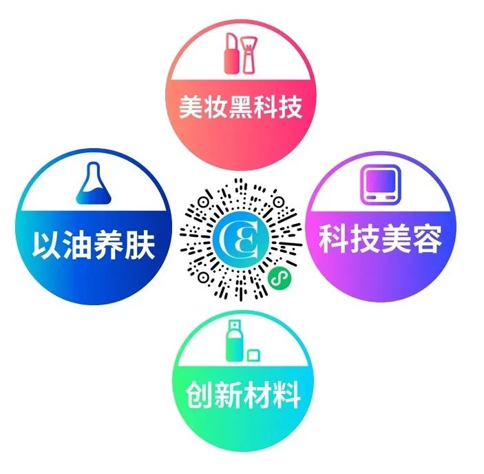 中國(guó)美容博覽會(huì) 中國(guó)美容博覽會(huì)