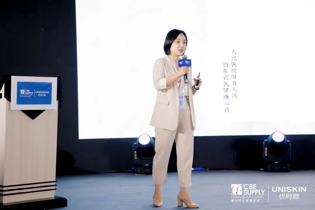 中國(guó)美容博覽會(huì) 中國(guó)美容博覽會(huì)
