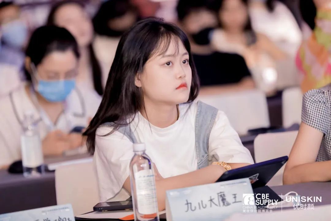 中國(guó)美容博覽會(huì)