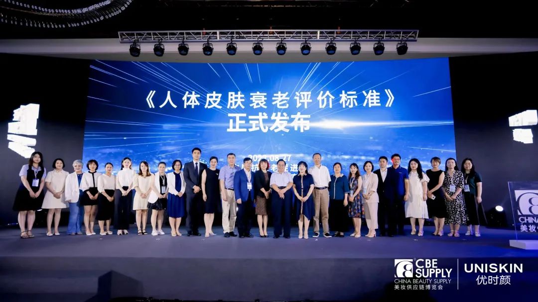 中國(guó)美容博覽會(huì) 中國(guó)美容博覽會(huì)